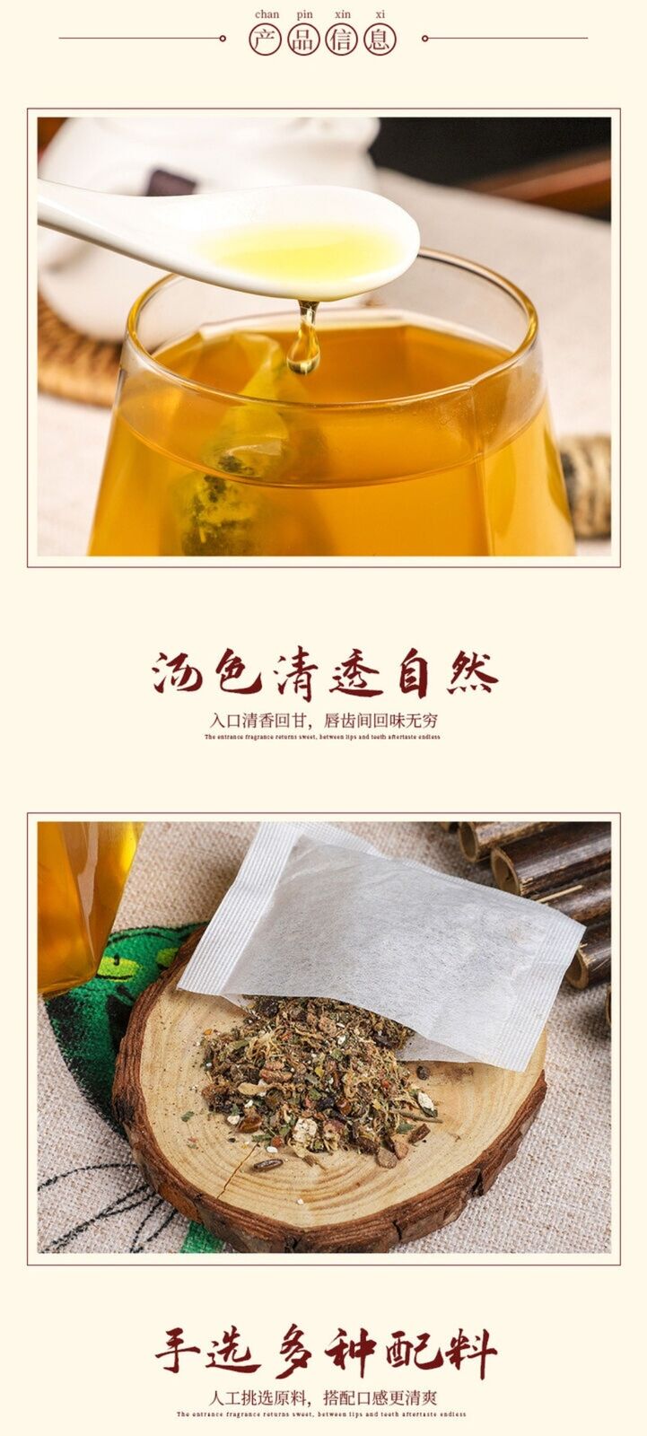 Lions Mane Clove Sandthorn Herbal Tea Bags with Jiu Zhen Flower Blend