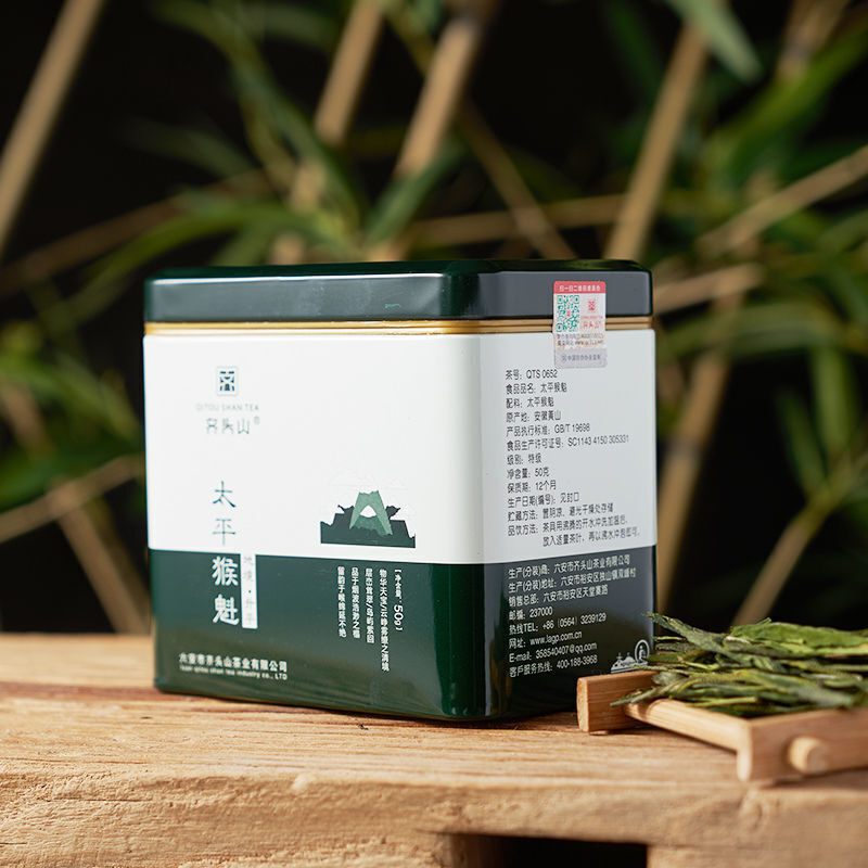 50g Premium Loose Leaf Green Tea Chinese Taiping Houkui Monkey King Green Tea