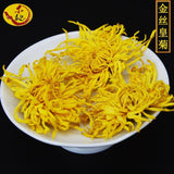 Chrysanthemum Tea Golden Silk Imperial Chrysanthemum One Cup One Gig Flower 30g