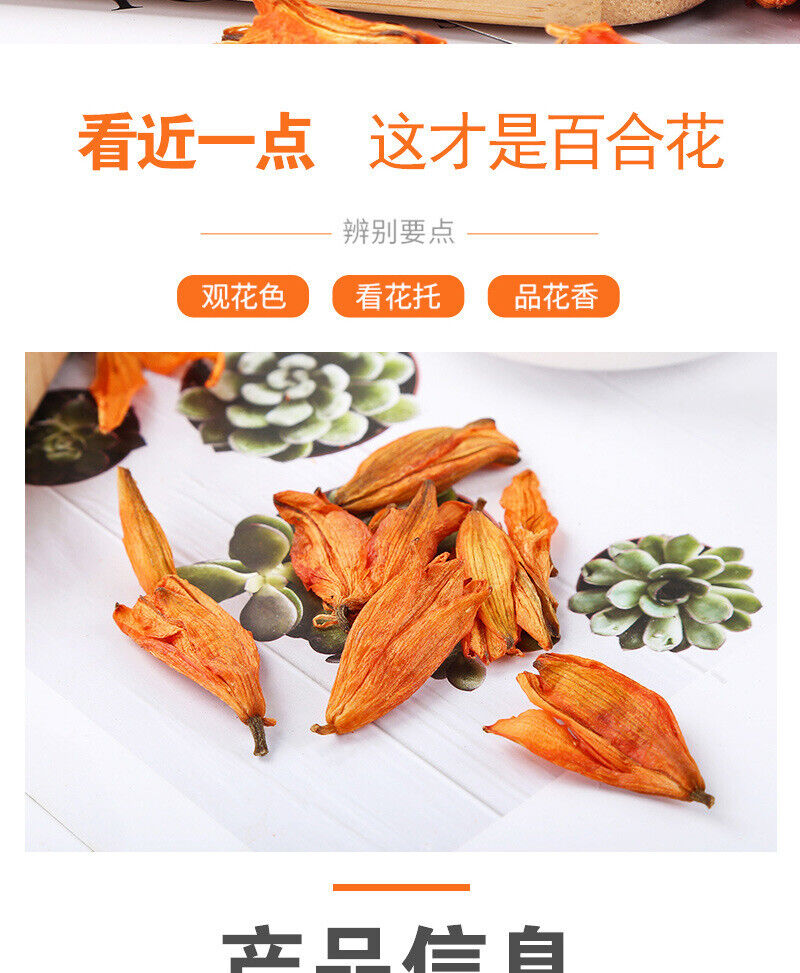 Lanzhou Lily Flower Dried Flower Flower Lily Flower Tea Bulk Herbal Tea 500g
