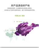 Baking Freshly Ground Raw Materials Color Matching Purple Potato Powder