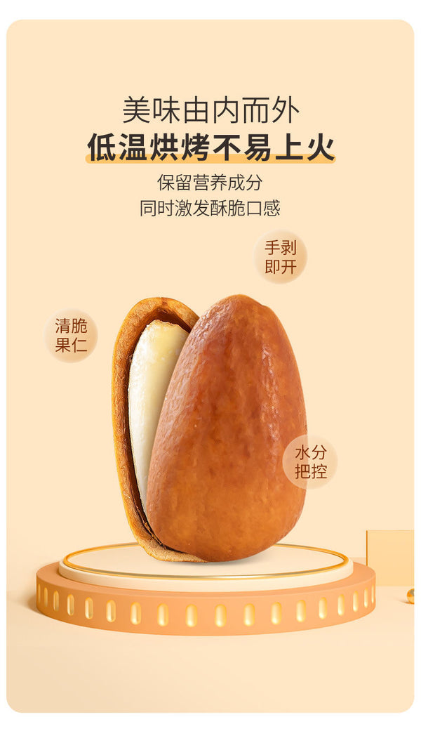 New Hand-Peeled Northeast Pine Nuts Roasted Snack Can Bulk for Dormitory
