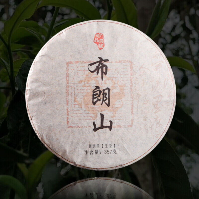 Mountain Cha Tea Tree Tea Loose Puerh Pu'er Raw Tea Cake 357g Yunnan Brown