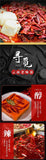 Sichuan Chongqing Hot Pot Base Sauce Beef Tallow Mala Tang Seasoning