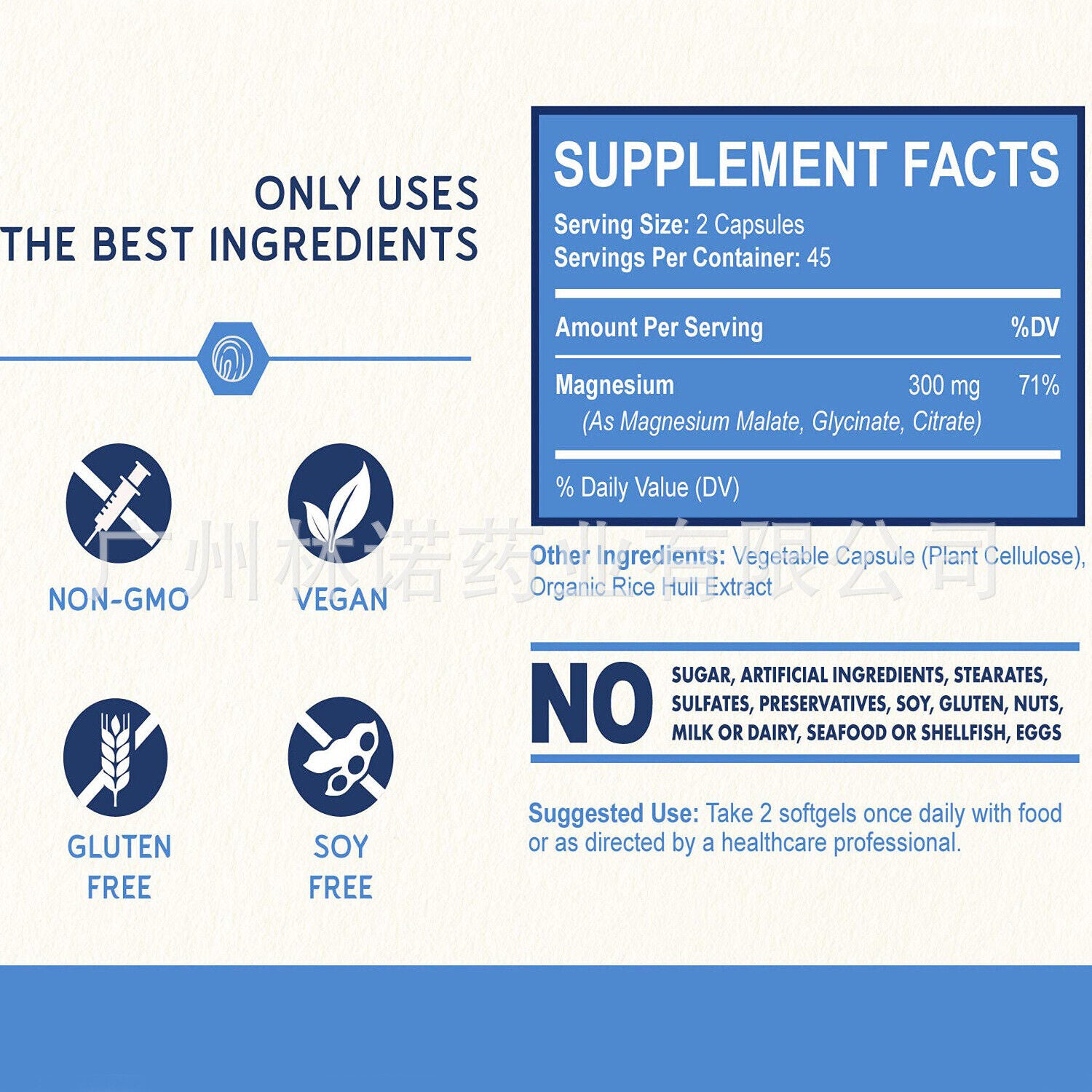 Magnesium Complex 300mg ,MALATE+GLYCINATE+CITRATE  ,90 caps