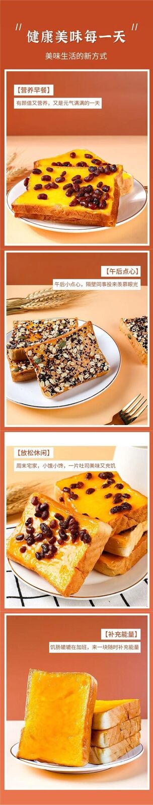 Blueberry Nut Toast Bread Snack Meal Replacement Whole Box Healthy Red Bean