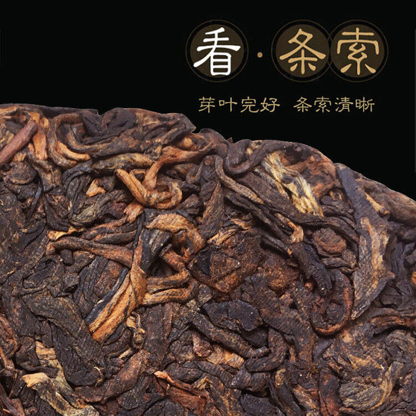 Pu'er Tea Cake Yunnan Qizi Cake Tea Aged Pu'er Banzhang Ancient Tree Ripe Tea