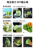 Green Juice Dietary Fiber Light Element Barley Wakame Green Juice Powder 60g