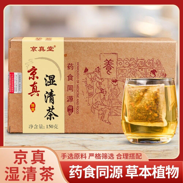 Red Bean Purslane Job’s Tears Herbal Tea Natural Wet Cleansing Detox Blend