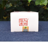 2016 Jiuzhou Xinhe Ripe Pu-erh Tea 50g Loose Yunnan Brown Palace Aged