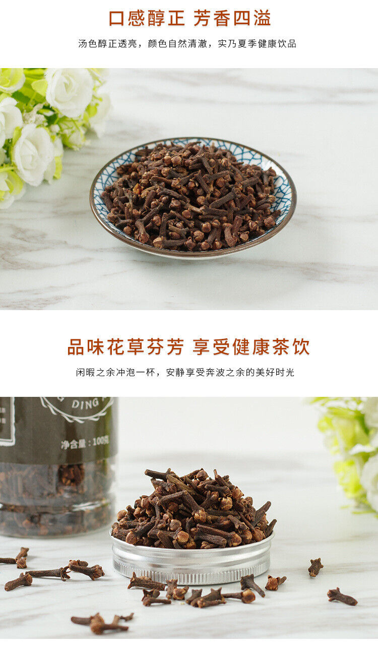 Gong Clove Clove with Osmanthus tea Changbaishan Clove Osmanthus tea 100g/3.52oz