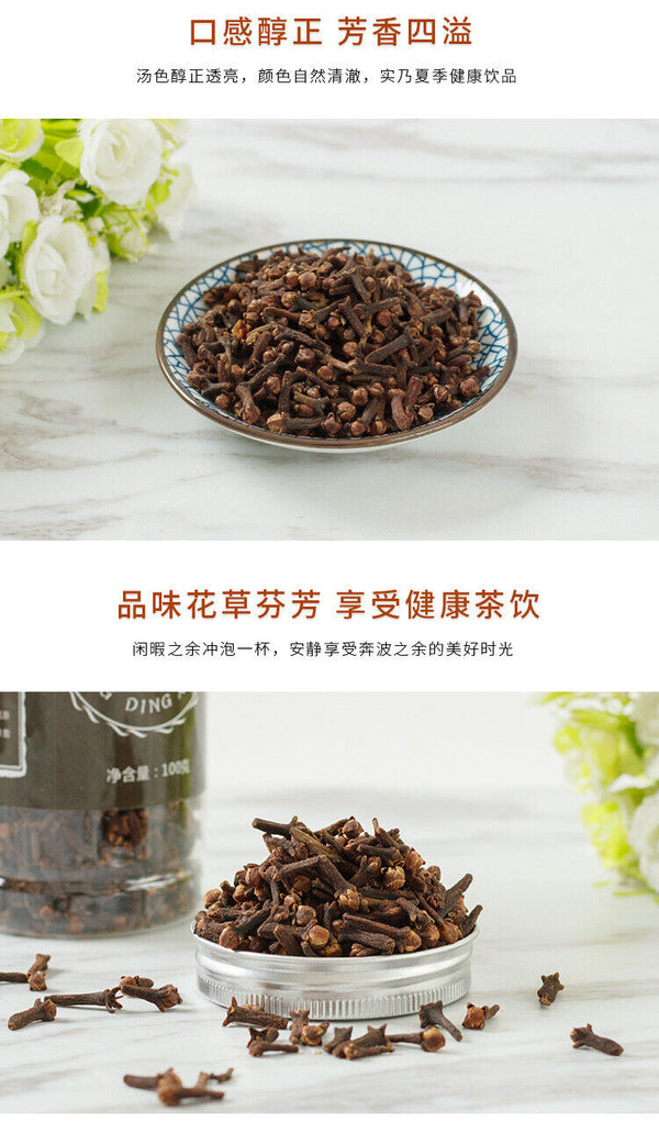 Gong Clove Clove with Osmanthus tea Changbaishan Clove Osmanthus tea 100g/3.52oz