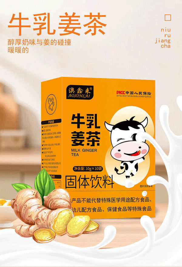 Milk Ginger Tea Brown Sugar Ginger Jujube Tea Menstrual Women Drink 10g*10 Bags