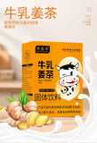 Milk Ginger Tea Brown Sugar Ginger Jujube Tea Menstrual Women Drink 10g*10 Bags