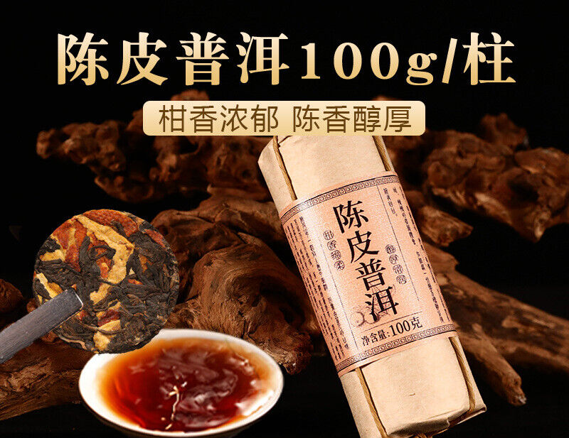 Yunnan Black Tea Yunnan Puer White Tea 8 Flavors 100 Gram Each Small Packing
