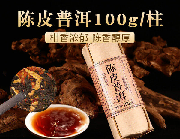 Yunnan Black Tea Yunnan Puer White Tea 8 Flavors 100 Gram Each Small Packing