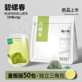 2025 Mingqian Biluochun Green Tea Flower Fruit Fragrance Tea Bags Premium