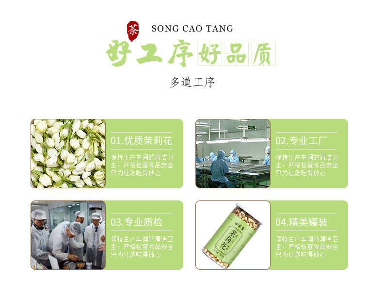 High Quality Jasmine Tea Leaves Jasmine Pod Tea Fresh Dried Jasmine Flowers 50g