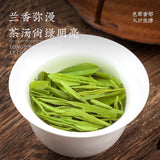 Longjing Green Tea 2025 Qiantang Early Spring Rich Aroma Refreshing Leaf Bagged