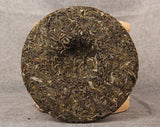 357g Yunnan Collection Pu'er Mengku Tea Ancient Tree Handmade Raw Tea Cake