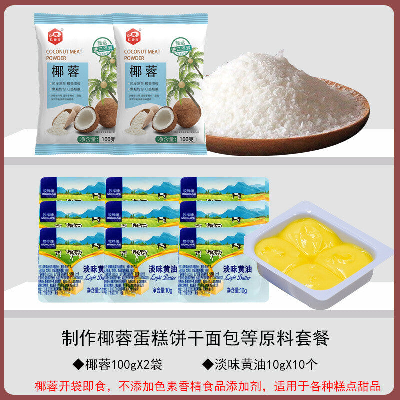 Pure Coconut Shredded Hainan Coconut Powder Baking Ingredient