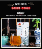 Bai Zhi Mint Houttuynia Chrysanthemum Herbal Tea Ear Nasal Support Blend