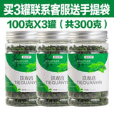 2025 Anxi Tie Guan Yin Oolong Tea 100g New High Mountain Orchid Aroma