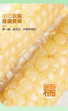Yunnan Xishuangbanna Dried Corn Snacks – Sweet & Glutinous, Vacuum Packed Fresh
