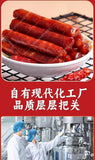 Cantonese sausage pork sausage spicy sausage
