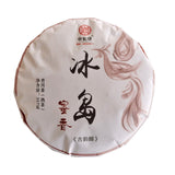 357g Yunnan Cooked Tea Cake High Quality Ripe Pu'er Tea Health Care Bingdao