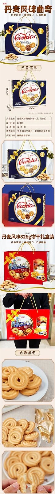 Assorted Cookie Gift Box Traditional Chinese New Year Snacks