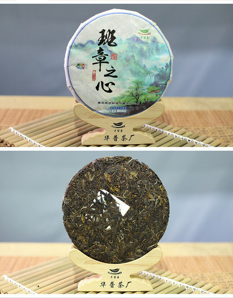 Puerh Raw Tea Cake Old Banzhang Seven Sons Raw Tea Cake 357g/12.59oz