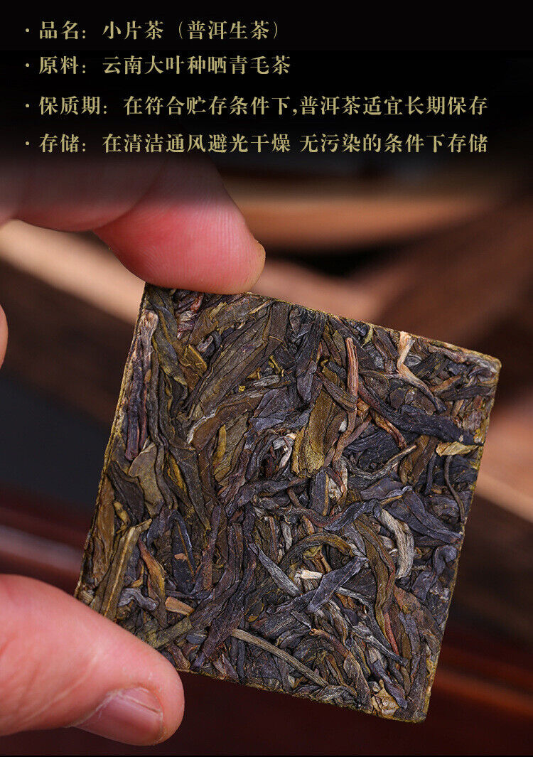 500g Yunnan Pu'er Tea Raw Tea Leaves Xigui Thin Slices Small Slices Square Tea