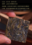 500g Yunnan Pu'er Tea Raw Tea Leaves Xigui Thin Slices Small Slices Square Tea