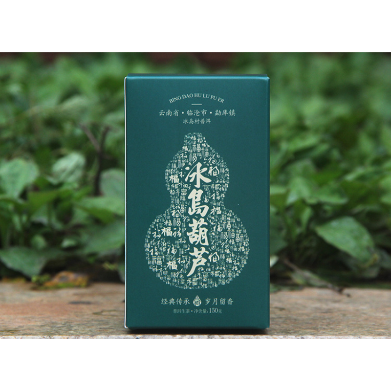 Gift Tea 150g  Puerh Tea Icelandic Gourd (Fu Lu) Gourd Tea