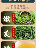 Anxi Tieguanyin Tea Strong Aroma Tieguanyin Oolong Tea Loose Leaf 250g
