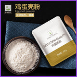 Edible Eggshell Powder Premium Quality, Food Grade, Natural Supplement 200g