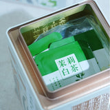 Floral Fruity Aroma Aged White Tea Gift Box Natural Fuding Jasmine White Tea