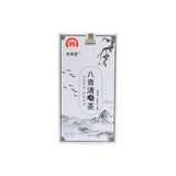 Herbal Cleansing Tea Honeysuckle Loquat Fruit Licorice Lily Mint Flower Tea