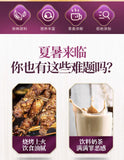 50 small packages of raw materials for black plum osmanthus, sour plum soup