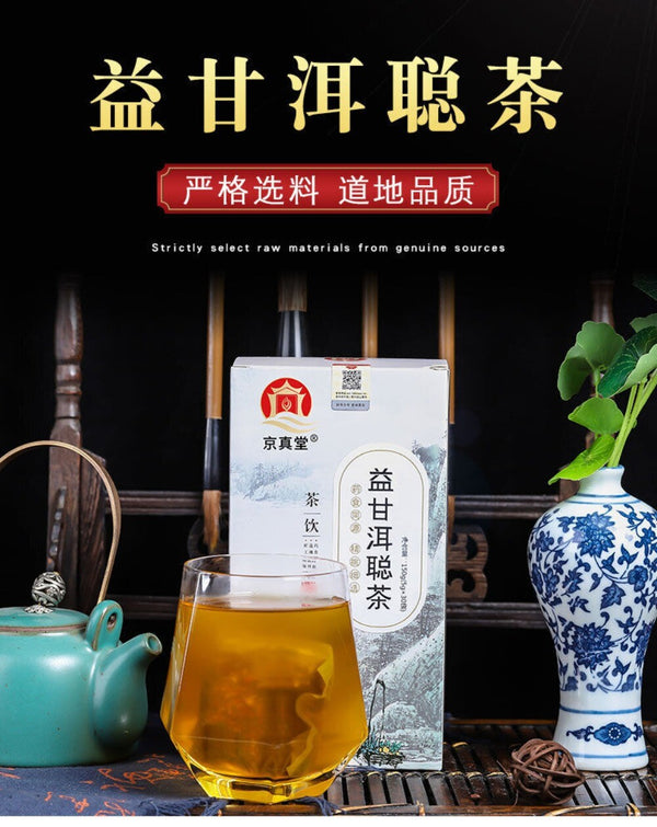 Herbal Ear Tea Sweet Soothing Nourishing Natural Remedy Wellness Blend