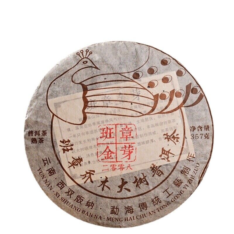 TeaBig Tree Golden Bud Black Tea Natural 357g Yunnan Old Pu-Erh Cooked Tea Cake Secondary image