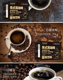 American Black Coffee Sucrose-free Cold Brew Black Coffee Pure Coffee Powder