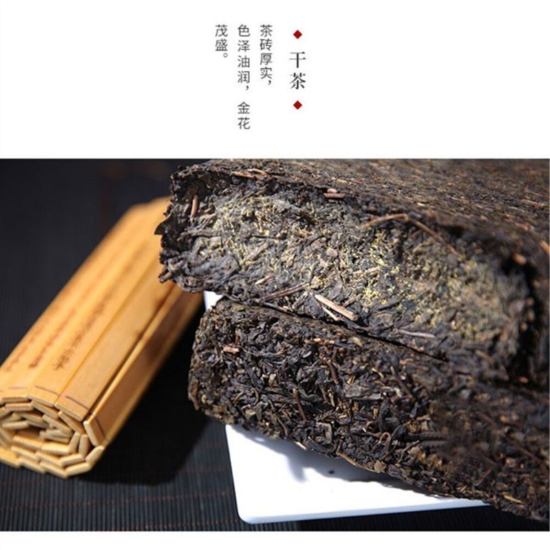 1000g untai Moraine Black Tea Anhua Dark Tea Main image