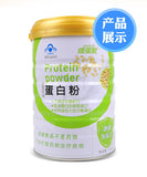 Protein Powder Enhanced Whey Soy Powder Boosts Immunity