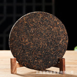 357g Puerh Tea Dry Storage Ripe Tea Menghai Palace Zhen Yunnan Seven Seed Cake