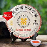 357g Pu-erh Cooked Tea Cake Menhai Old Tree Puerh Ripe Tea Yunna Pu'er Black Tea