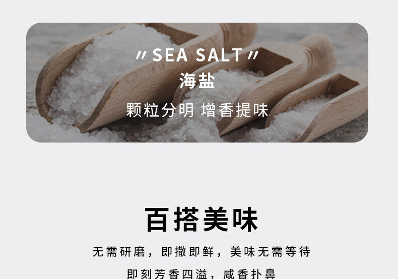 Parsley Garlic Salt Compound Seasoning Garlic Powder Sea Salt Western-stylefood