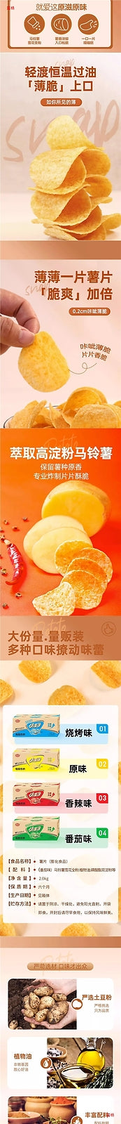 Bulk Potato Chips Honey Butter Flavor Snack by Weight Ideal for Sharing