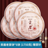 2012福鼎白茶老白茶饼陈年贡眉寿眉高山白牡丹茶饼礼盒装送礼350g